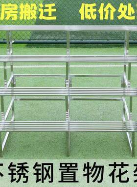 #落地厅式不锈花架加宽阶梯JPU式客阳台钢放多花盆多层肉室外悬
