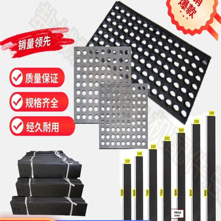 抛机配件橡胶漏砂板铸铁耐磨