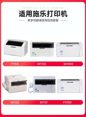 适合富o士施乐Doc印uPrintM11WKJ5b硒鼓黑白打机墨fujiXer粉x粉盒