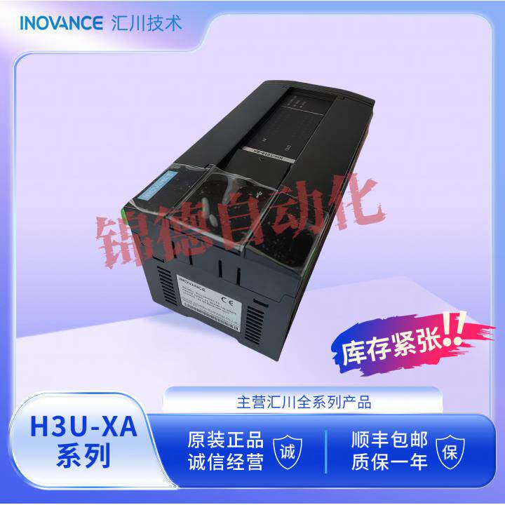 汇P6LC控制器H36U-1616川MR241MH3U-1616R3624MT3232MT116MT2416M