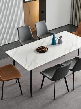 岩板餐桌桌组合现代简约意式家用组吃饭方子71832小户型长形餐桌