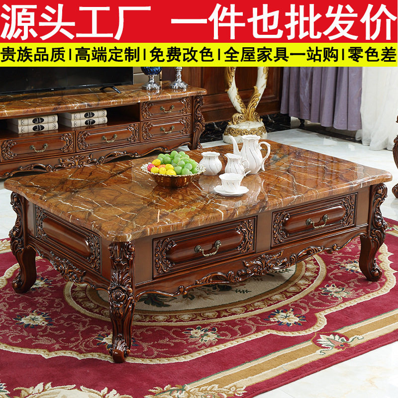 美式实木大理石小户型长方形茶几