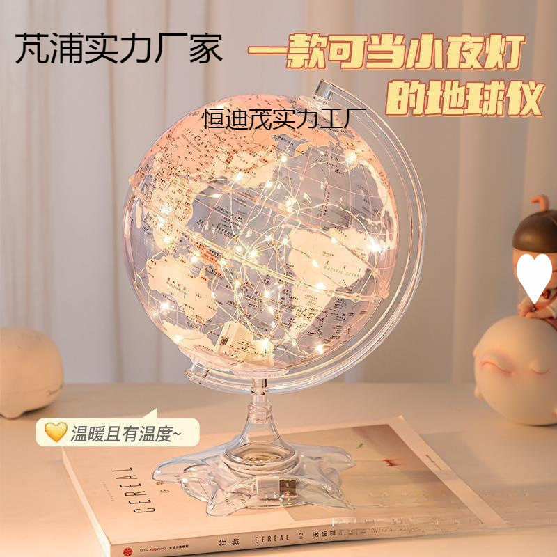 光d立体悬浮ar智能学生用中生用小学生办公室双子座灯光夜灯粉色