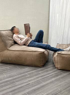 意式极简磨砂布落地懒艺人沙发小户型客厅榻米EPP颗沙粒JVA发榻椅