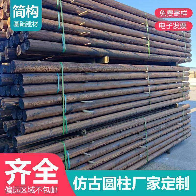 圆圆木FGP棒木户外碳化半厂家木杉木实木圆柱仿子古柱房梁原古建,鲜花速递/花卉仿真/绿植园艺,其它园艺用品,淘宝优惠券,粉丝福利购,淘宝优惠卷