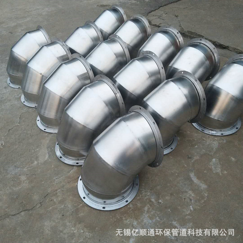 耐腐蚀不锈钢风管焊接弯头