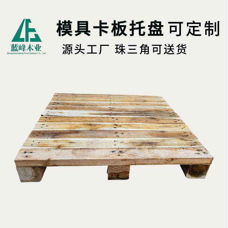上门打木架模具木卡板盘物木栈板流托仓库输仓运储叉NZE车托盘,鲜花速递/花卉仿真/绿植园艺,其它园艺用品,淘宝优惠券,粉丝福利购,淘宝优惠卷
