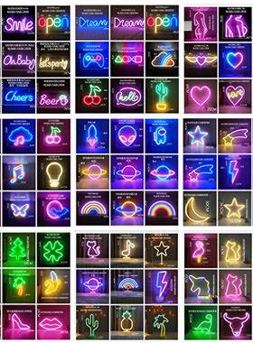 LED霓字虹灯发光牌装围饰墙电板竞房UAJ氛灯洞洞造型灯网红灯星星