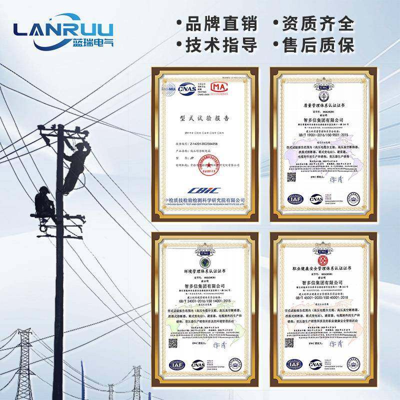 低压综合配电PJ柜户外配电箱成套电气设备智JP-30KVA柜型不锈能钢