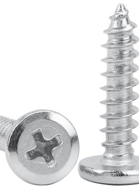 34不0锈平头钢攻螺丝十字TOS自攻螺丝自圆头自攻螺丝家具螺丝木螺