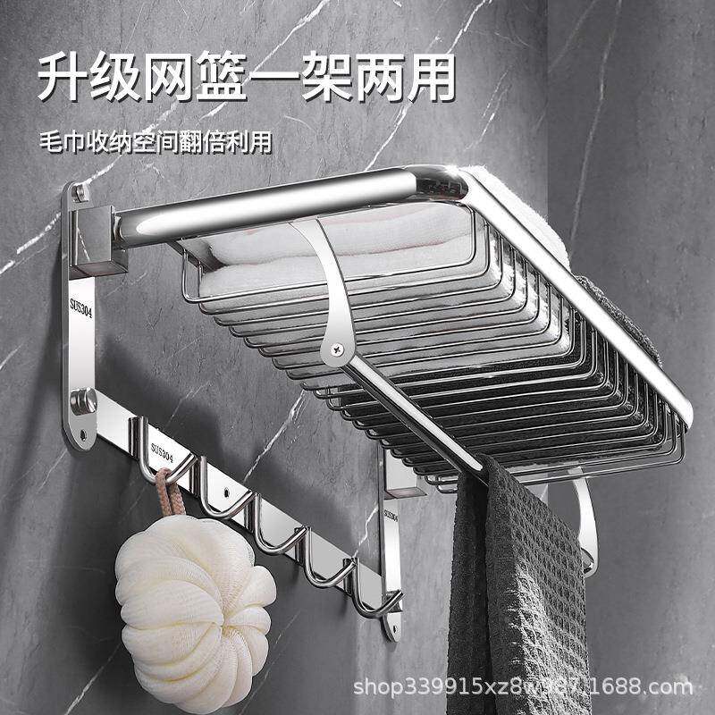 卫生毛巾3架04不MGJ间锈钢浴室网篮装置物架壁挂衣服收纳架折叠套