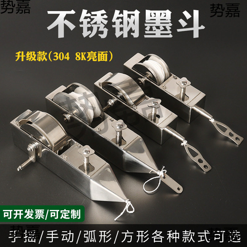 不锈钢木工工地手动划线墨斗