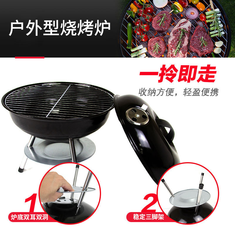 淄博碳烤炉无烟便携圆形烧烤盘