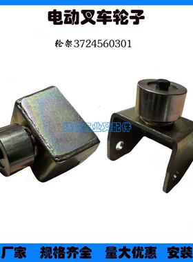 林德叉BAI车配件轮L16AP平衡轮039933811架3724轮560301齿0箱