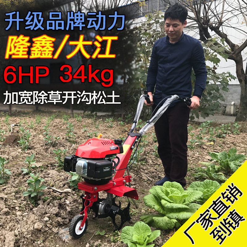 斯特克汽油大马力微耕机除草翻土