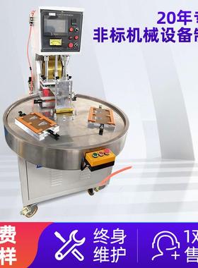 HCA三工位波转盘高高周机气玩具高频热合设备皮革压印充周波熔断