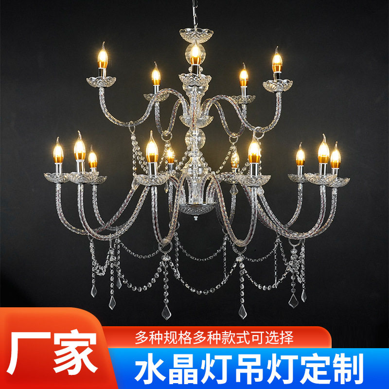 源头厂家水晶灯吊灯婚礼场地布置灯蜡烛吊灯客厅水晶灯多款可选