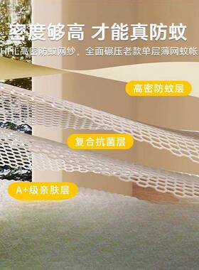 a类坐床防摔蚊ITP帐1米5床卧8家用室免装童蒙古包儿婴安儿防床全