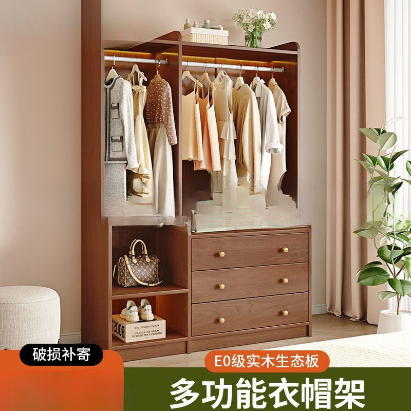 实木衣帽架斗柜一体落地收纳