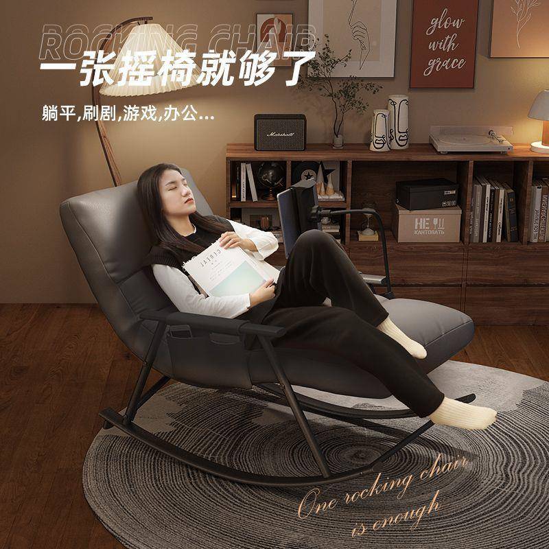 躺椅午ZBH懒人沙舒发家用靠椅可躺可睡躺休摇坐两用摇椅卧室适躺