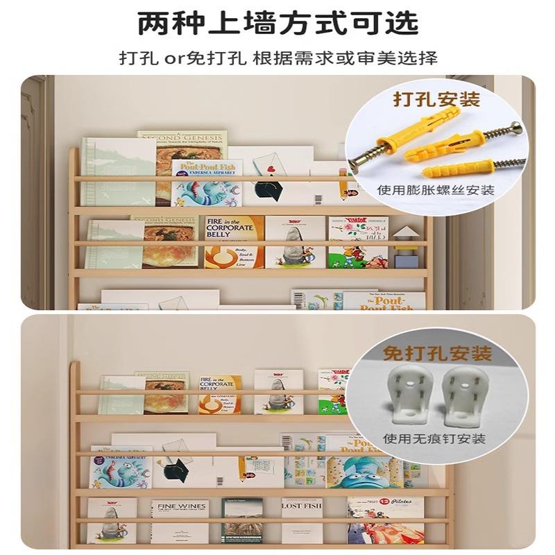 实木落地杂阅儿童绘本展示架多层读收志纳架子杂志架墙架上置ysj-