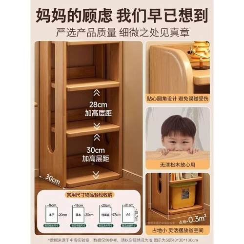 置NNC实木儿书架物架落童地一体靠墙角储物柜转简易学生不占空间