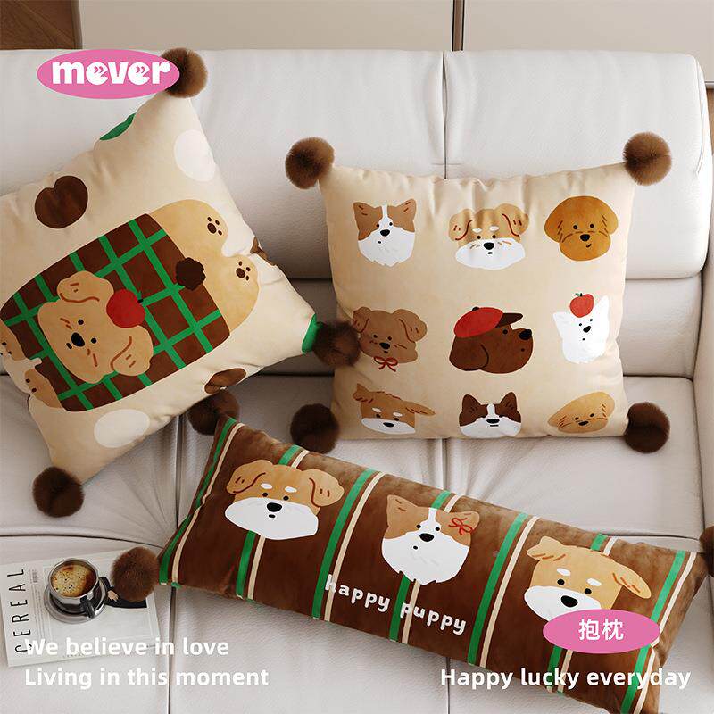 美芯客ltao1000大小狗德套拉靠枕床头车载靠枕垫可爱厅沙发抱抱枕