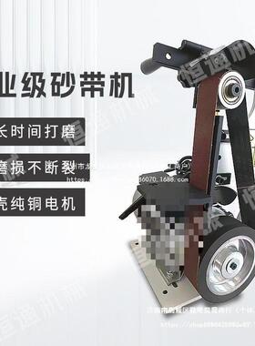 915立式砂带机大功工业光锈钢抛去毛刺ZUU砂率带机小型家用抛光不