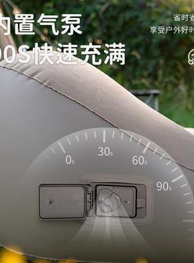 山CQSF003约户外气充躺气沙发营便携气垫床懒人露全自动充床垫懒