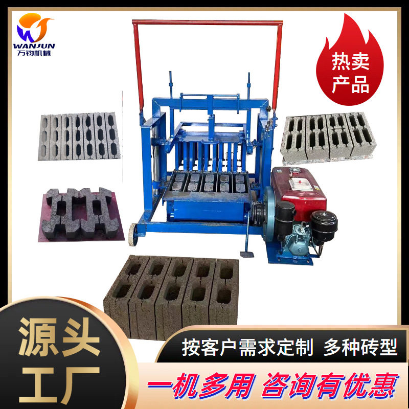 万钧柴油手动免烧空心砖机