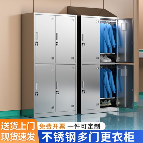 304不锈钢带锁多门更衣柜