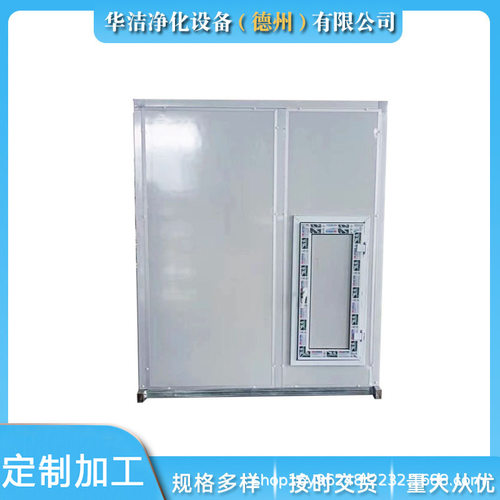 化工厂排风环保除臭净化机组箱