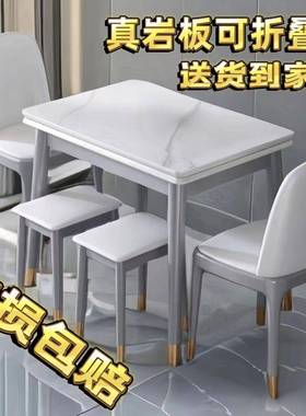 子岩UBH板餐桌折叠餐桌椅长组合家用小户型伸缩饭现桌代桌简约方