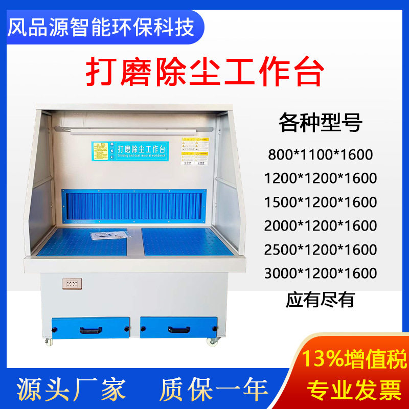 干式脉冲自动清灰除尘台