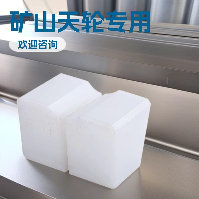 中实科技 矿山设备衬垫 提升机绞车 钢丝绳主导轮天轮摩擦衬垫