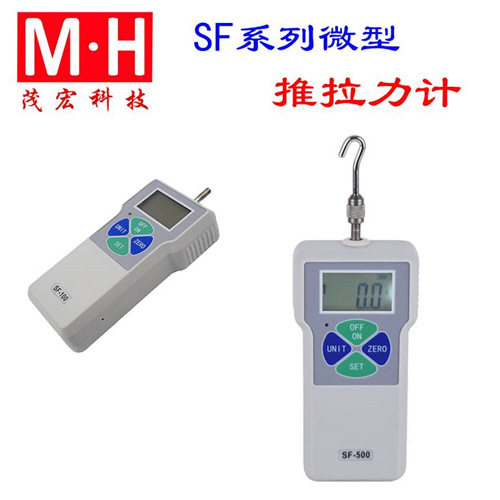 便携内置数显推拉力计SF500