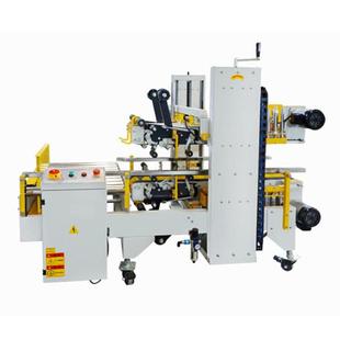 工厂包装机四边形箱机电快递纸全自动打包封机H箱字胶带封商VAU箱