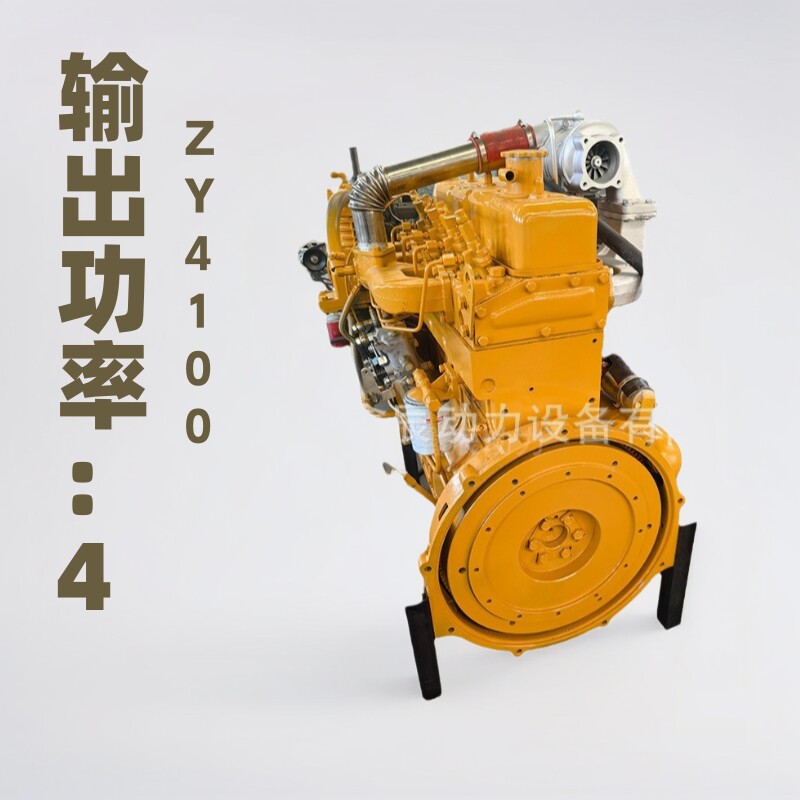 潍柴ZH4100ZY4小铲车专用发动机