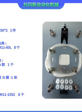 机机手械强铁金具治具注磁塑械手治XAH具铁板治具