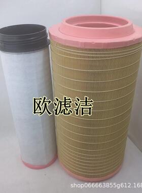 C481402759空滤CF18040三一8吨75T吊车55汽车吊2空气滤芯2759潍柴