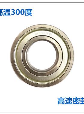 00度高温轴承6914691569161WTQ699769186916920ZZ洗选3设备
