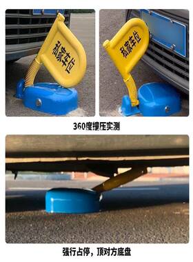 DIO锁仕格车位地锁车位锁智自能动应免打孔感停位遥控防撞车包安