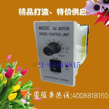 S32BMS32B交流电机调ZSH速制器SKJ-1BS控KJ-2B电子无极F调速器