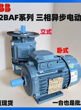 ABB电机TVQ2BAF0SMD475KW4极卧式8立式2立卧式三M相异步交流电动