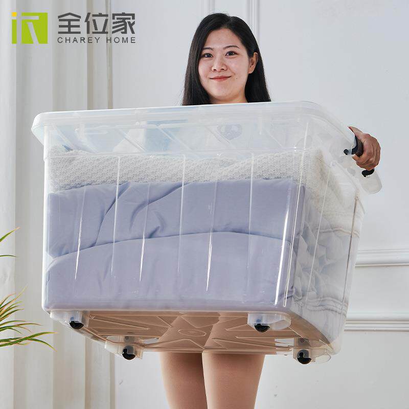 收纳箱料带轮子加大号FIW高家透明整塑箱加厚用衣服玩具储物箱书