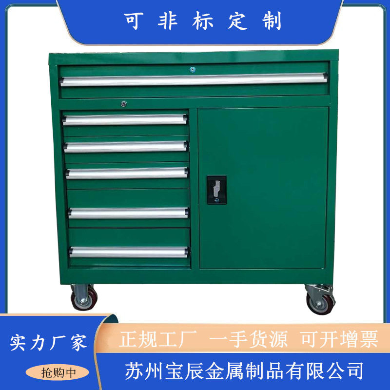 绿色8抽加厚重型抽屉工具车