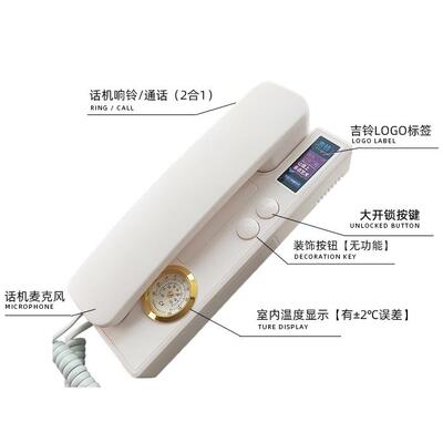 门话型号多种禁电室内楼机宇门对讲电话机通用元老式单非可视家用