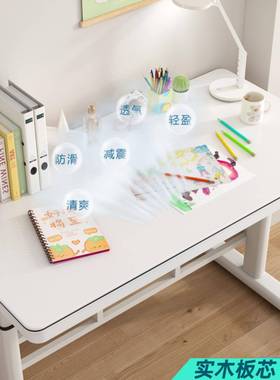 10L手摇A桌升降电写脑桌学生实MQK木书桌家用儿童学习桌字桌办公