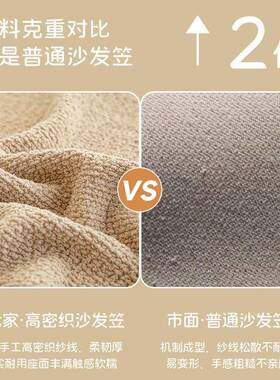 沙发套罩全包FVU一体式防滑205新款高档弹防力尘罩防抓猫四季通2