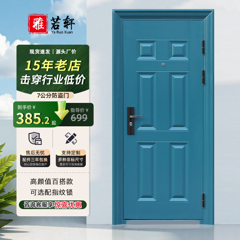 防盗门门带气窗通风进户门入户门通风门钢门大门钢制平开双开门